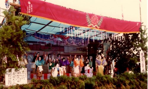 昭和57年船踊り「踊る怪猫は佐賀の夜桜」勢揃い